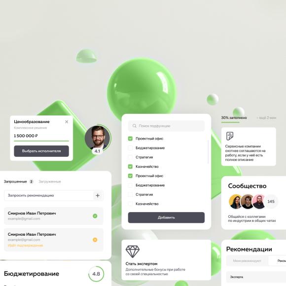 Маркетплейс специалистов Gigoo