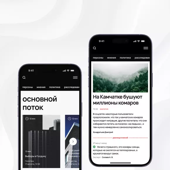 Крупное федеральное СМИ