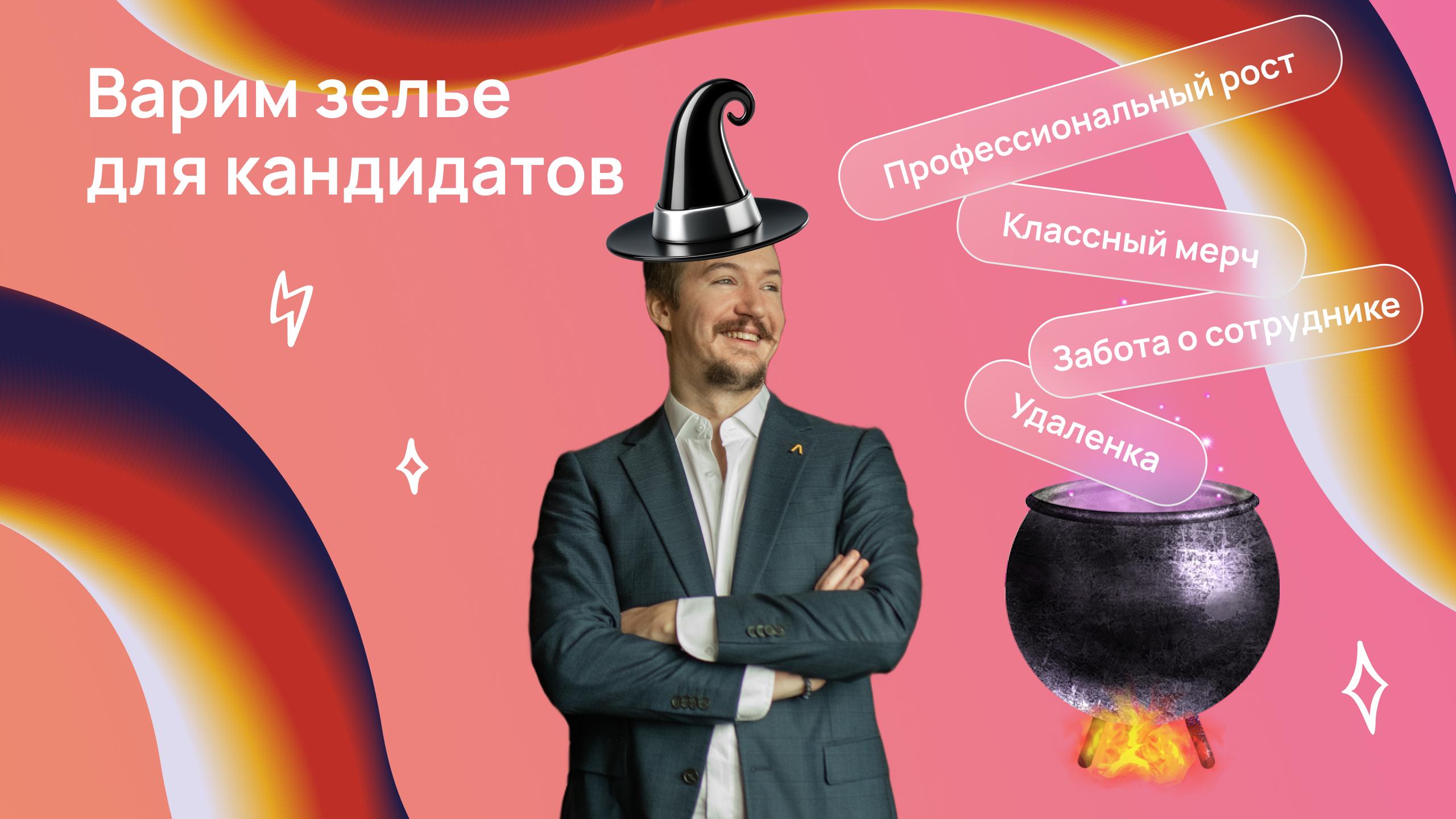 Корпоративные ценности Amiga: профессиональный рост, забота о сотрудниках, классный мерч, удалёнка — визуализация хэндбука для HR-бренда